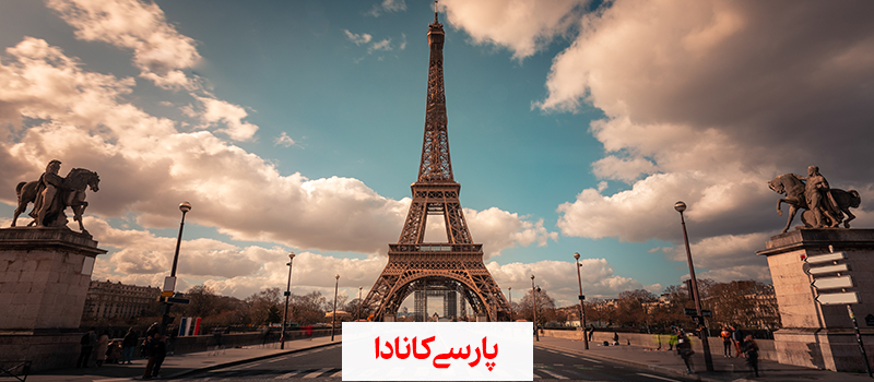 حقایق جالب کشور فرانسه
