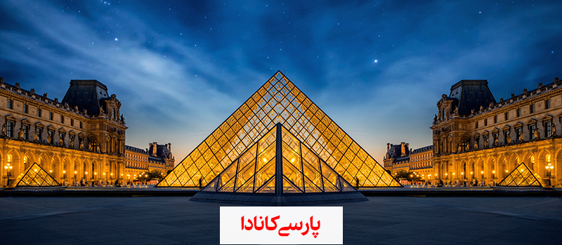 حقایق جالب کشور فرانسه