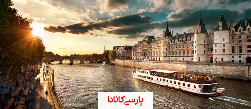با قوانین شهر پاریس بیشتر آشنا شوید