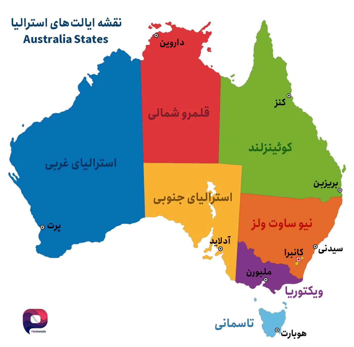 نقشه ایالت های استرالیا