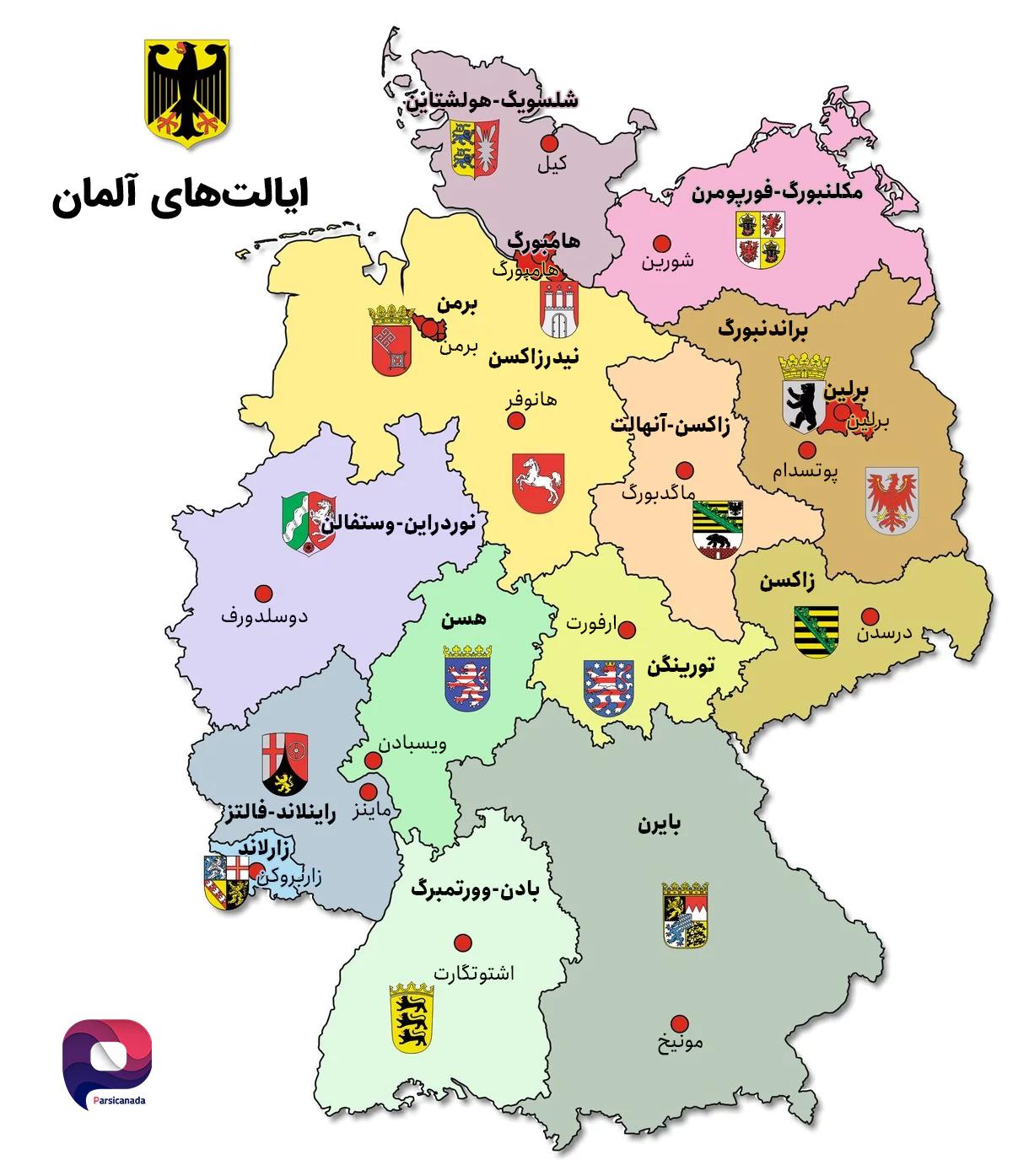 نقشه کشور المان به زبان فارسی