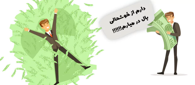 سرمایه گذاری در یونان