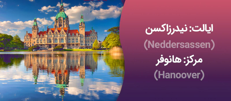 ایالت نیدرزاکسن