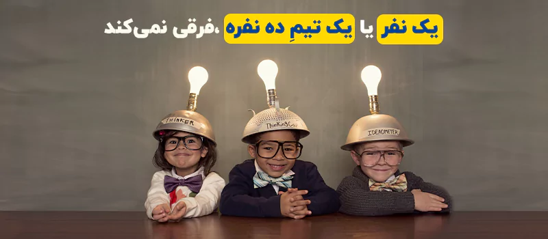 تعداد افراد برای استارتاپ انگلیس