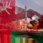 مهاجرت به عمان
