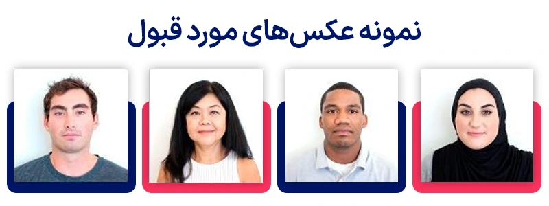 نمونه تصویر لاتاری
