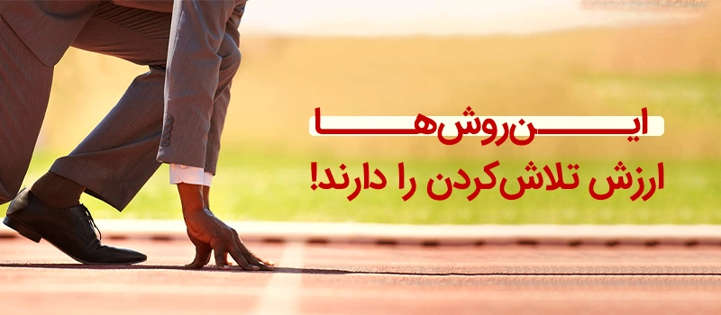 روشهی مهاجرت از طریق دیپلم