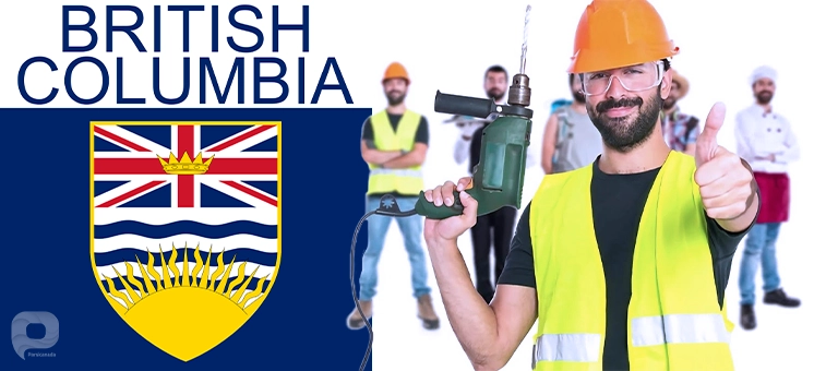 اسکیل ورکر بریتیش کلمبیا