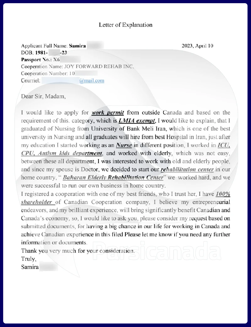 نمونه نامه توضیحی