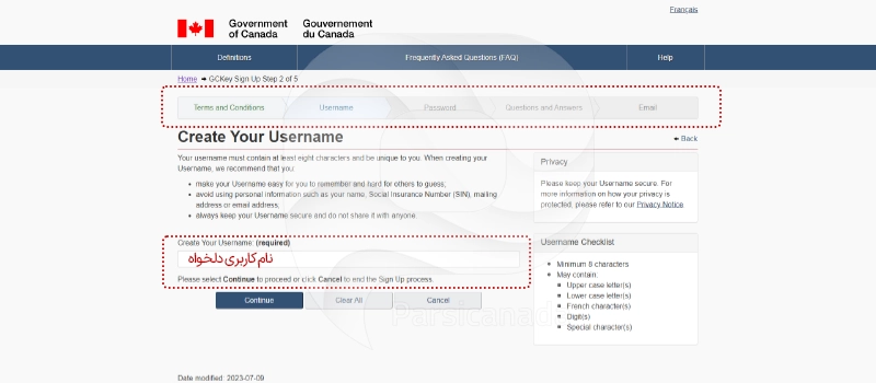 تصویر ثبت درخواست برای اخذ ورک پرمیت