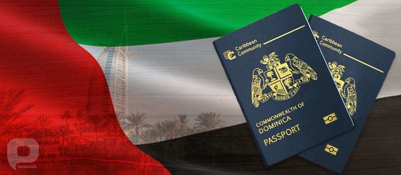 سفر به امارات با پاسپورت دومینیکا