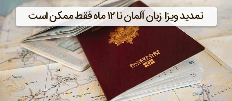 اعتبار ویزای زبان المانی د رکنار ویزایی از یک فرد روی نقشه آلمان