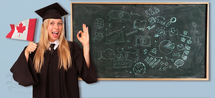 بیزینس اسکول‌های کانادا