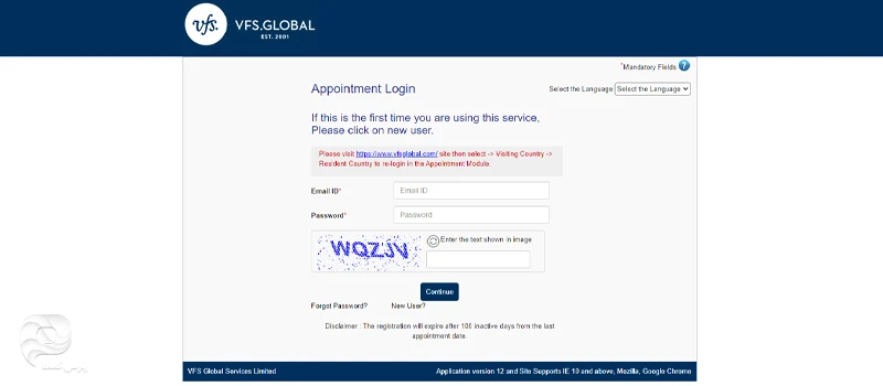 ساخت پروفایل در سایت VFS Gobal