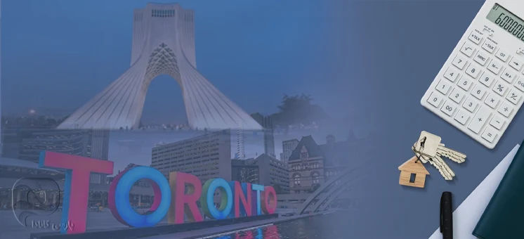 مقایسه اجاره خانه در تهران و تورنتو