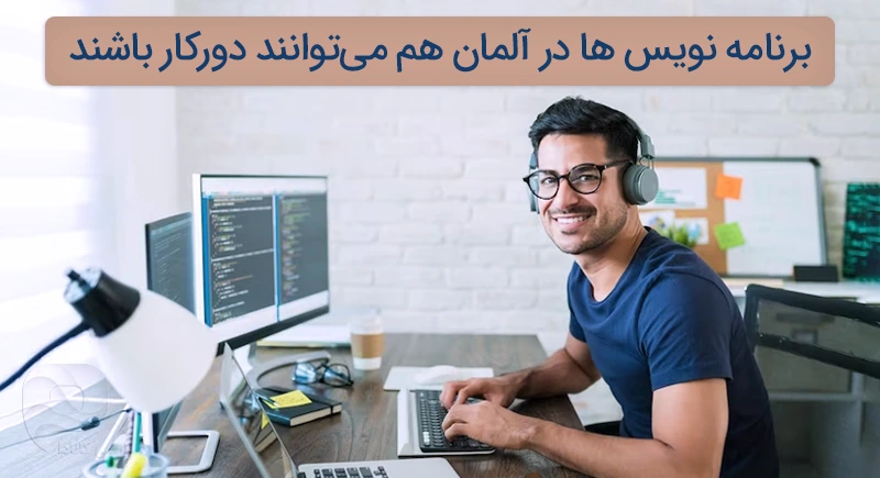 تصویری از فضای کاری راحت برای یک برنامه نویس بصورت دورکار در محیط خانه