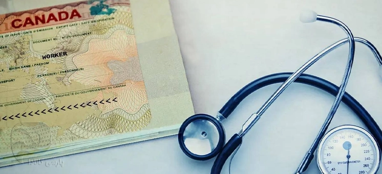 آیا برای تحصیل در کانادا به معاینه پزشکی نیاز دارم؟