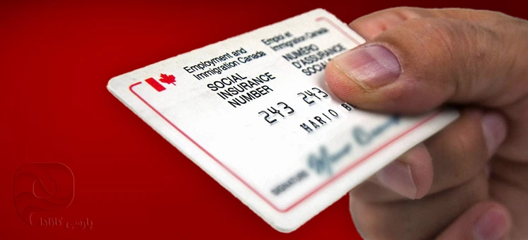 مرور جامع بر سین نامبر کانادا (Canada SIN Number)