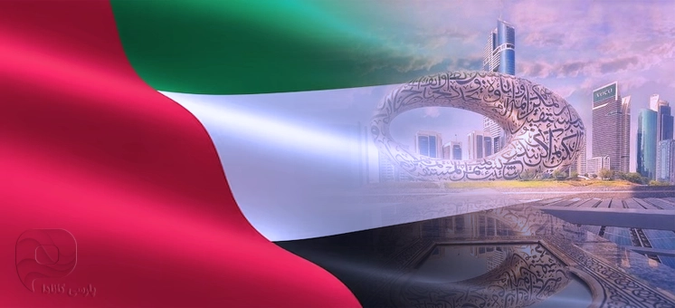 زندگی در دبی (امارات)