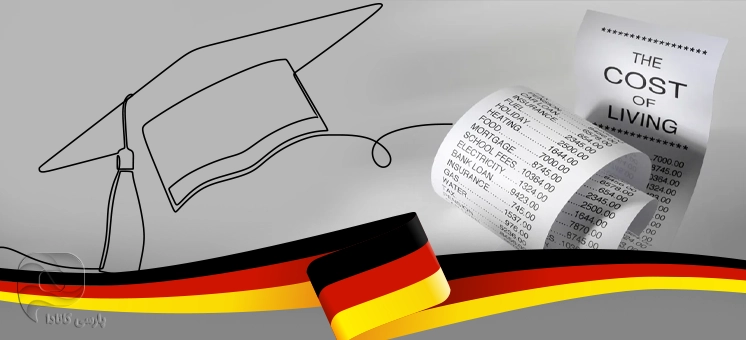 هزینه زندگی دانشجویی در آلمان