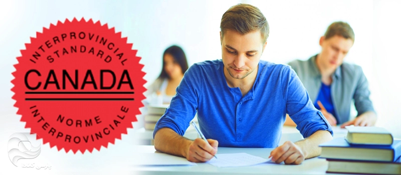 چگونه میتوانیم در آزمون Red Seal کانادا شرکت کنیم؟