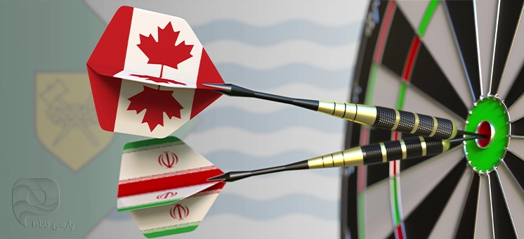 آشنایی با چند محله ایرانی نشین ونکوور