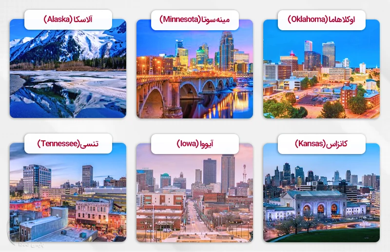 شهرهای امریکا که برای مهاجرت پول میدهند.