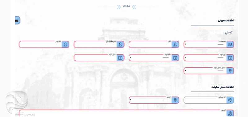 تکمیل اطلاعات؛ مرحله سوم تمدید پاسپورت از کانادا