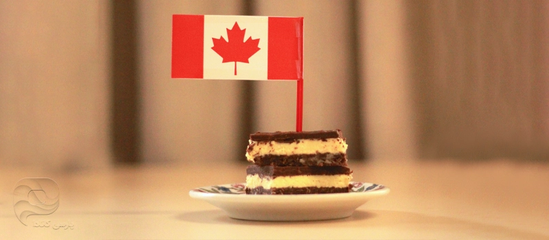دسر نانایمو بارز (Nanaimo Bars)