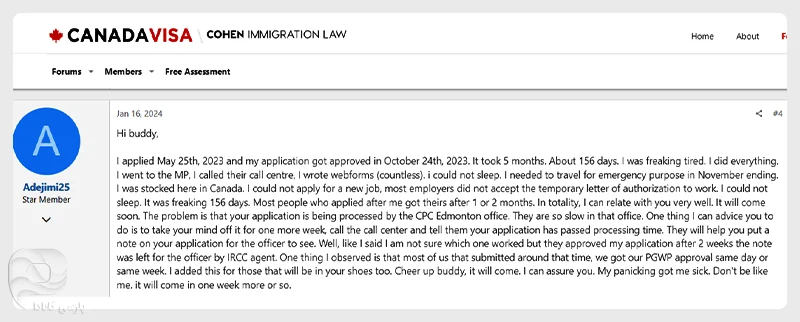 نظر واقعی درباره مدت زمان صدور ویزای کار پس از تحصیل در سایت canadavisa