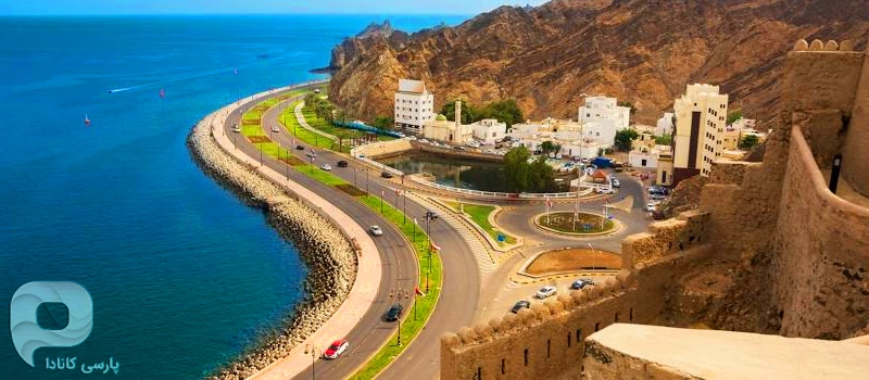 تصویر شهر مسقط پایتخت عمان