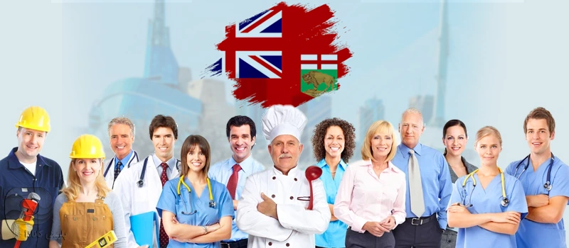 مشاغل مورد نیاز برای برنامه اسکیل ورکر مانیتوبا