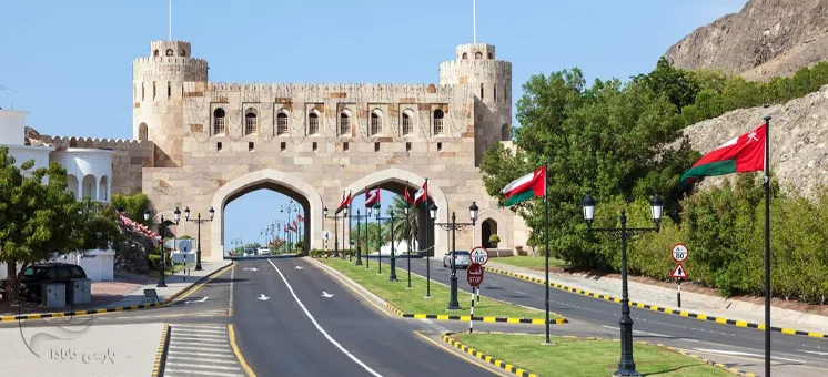 زندگی در عمان | سلطاننشینِ صلح و امنیت و ثبات!!
