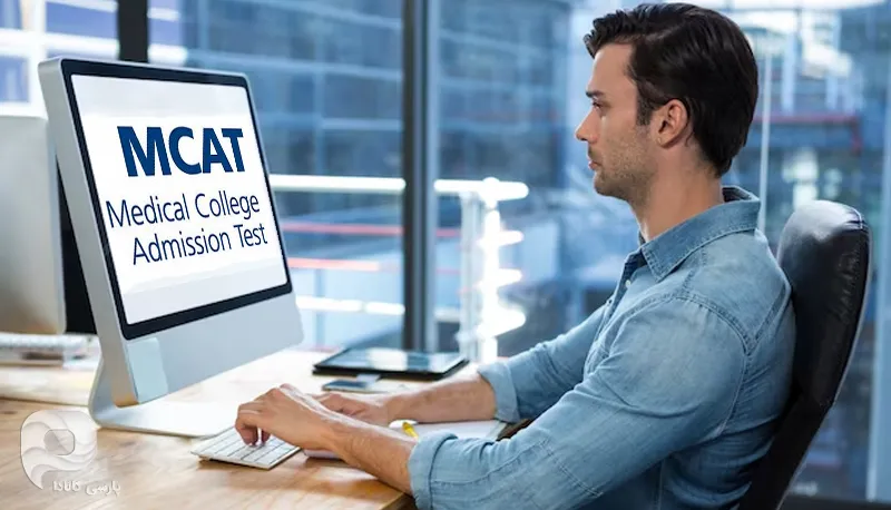 فردی در حال شرکت در آزمون MCAT