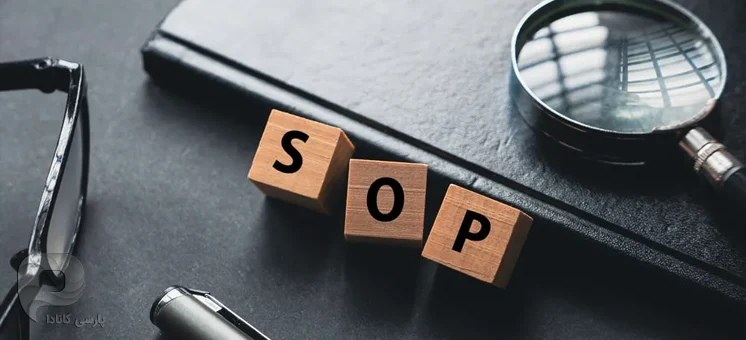 انگیزهنامه چیست؟ (راهنمای جامع نوشتن SOP)