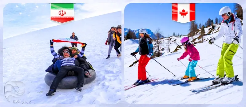 مقایسه تفریحات در ایران و کانادا
