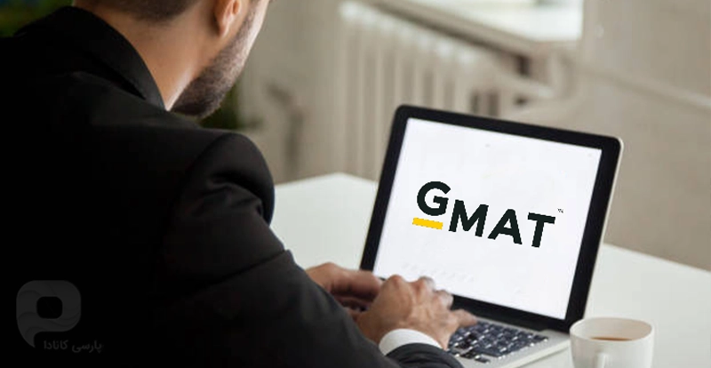 همه چیز در مورد آزمون GMAT