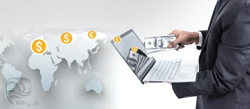 انتقال پول به آلمان از طریق صرافی