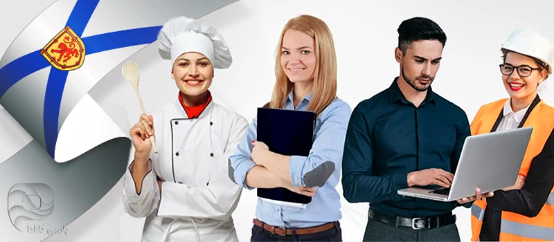 شرایط اسکیل ورکر نوا اسکوشیا