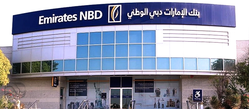 نمایی از بانک Emirates NBD برای افتتاح حساب در امارات