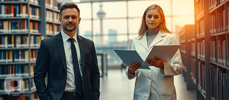 فرصت مطالعاتی در کانادا