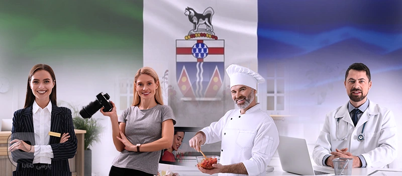 مشاغل موردنیاز اکسپرس انتری یوکان