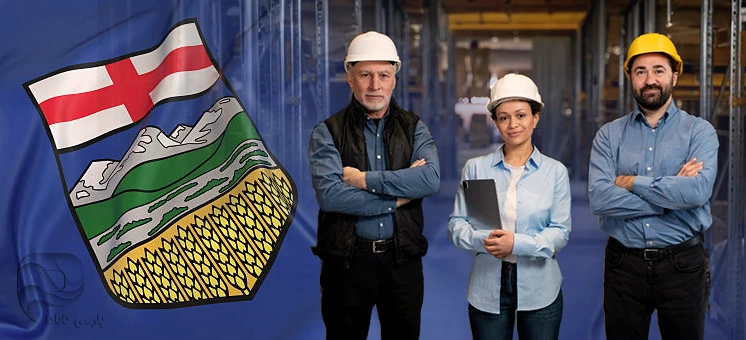 مهاجرت از طریق برنامه سریع فناوری آلبرتا