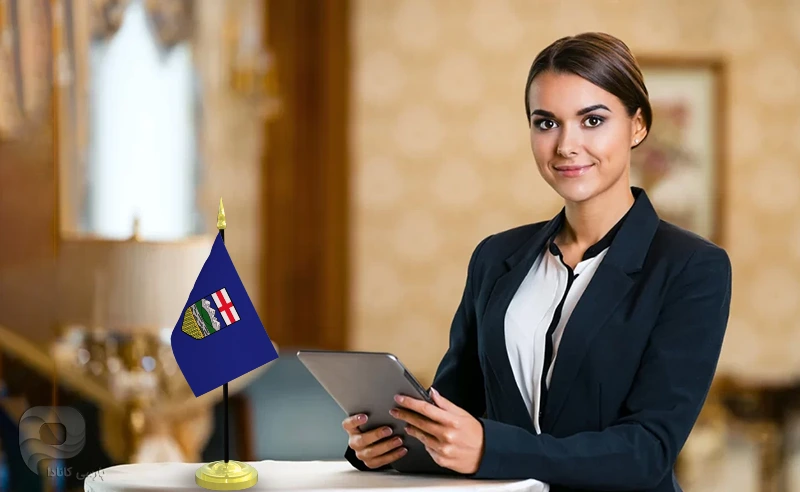 برنامه مهاجرتی گردشگری و هتلداری آلبرتا