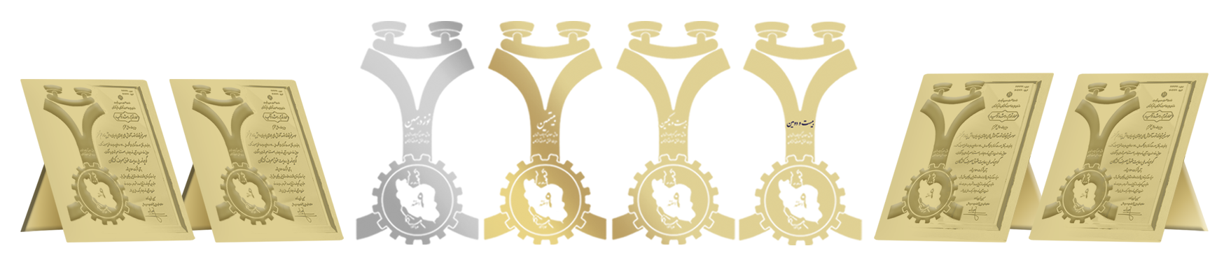 نماد اعتماد