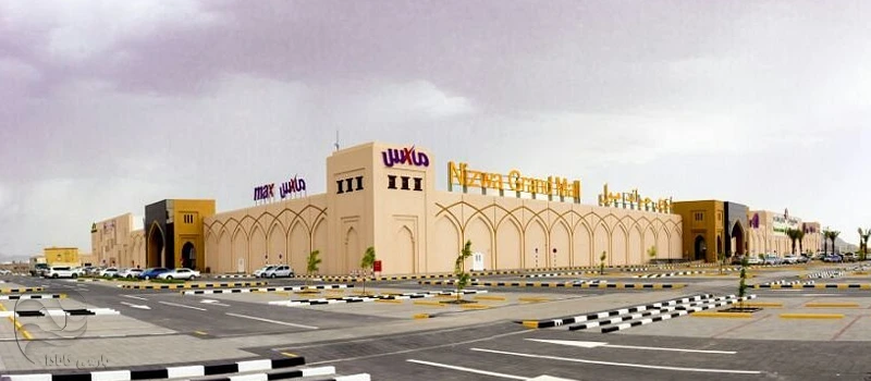 nizwa-grand-mall