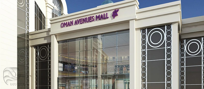 oman-avenues-mall