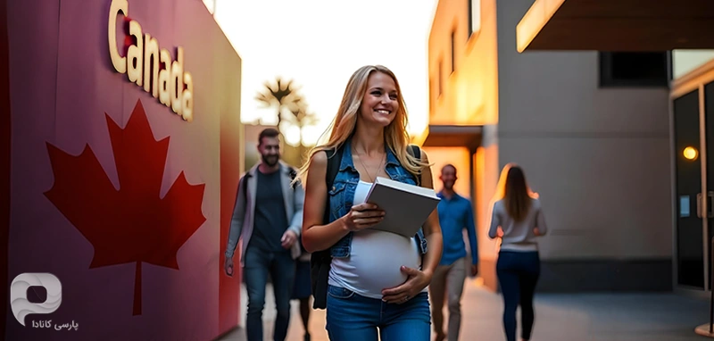 بارداری حین تحصیل در کانادا