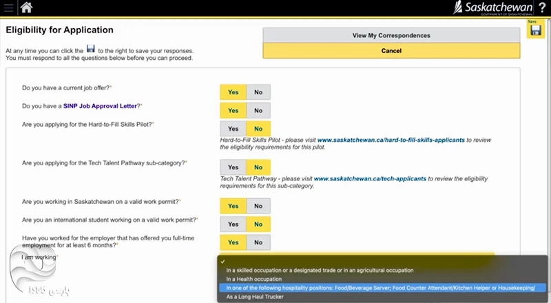 ایجاد حساب کاربری و سابمیت درخواست آنلاین