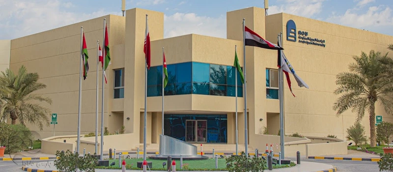 دانشگاه آزاد عربی عمان